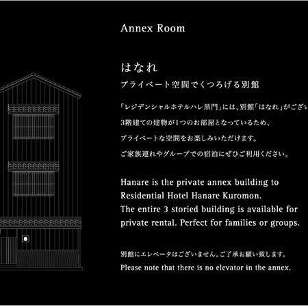 Residential Hotel Hare Kuromon โอซาก้า ภายนอก รูปภาพ